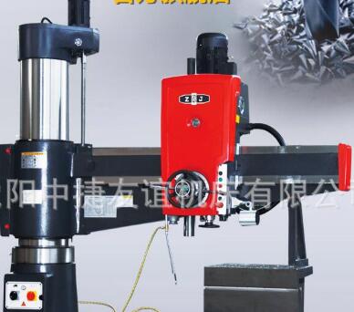 沈陽中捷友誼機床鉆床備件配件銷售電話