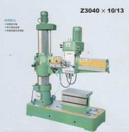 搖臂鉆床Z3040×10與Z3040×13 功能、特點及應(yīng)用解析