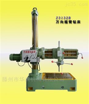 Z3132B搖臂鉆床價格解析及選購指南